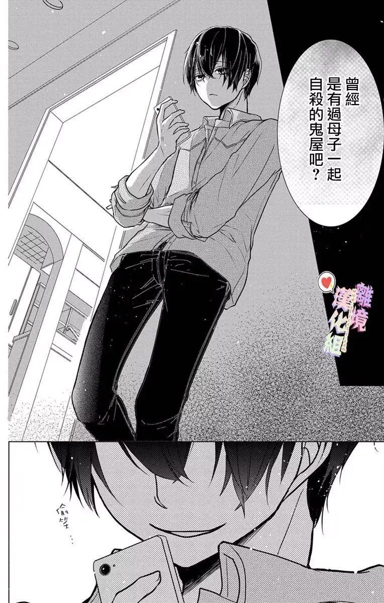 第01-03回