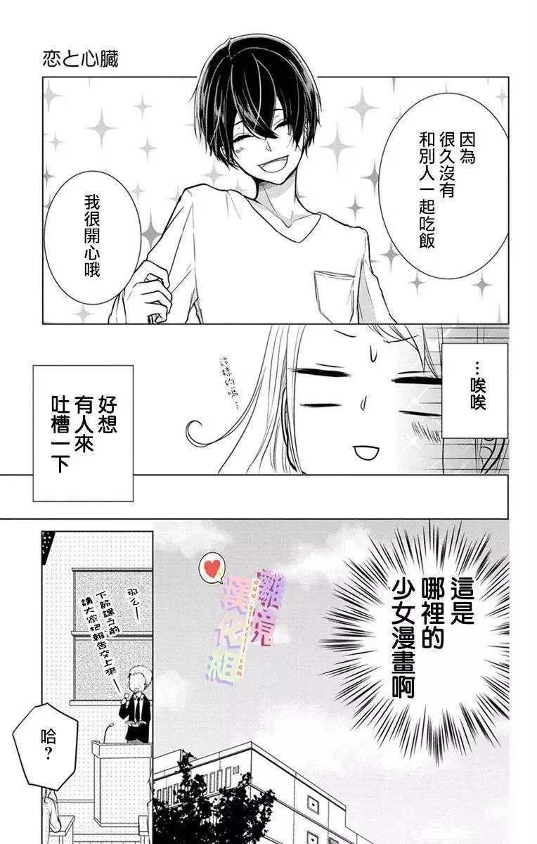 第01-03回