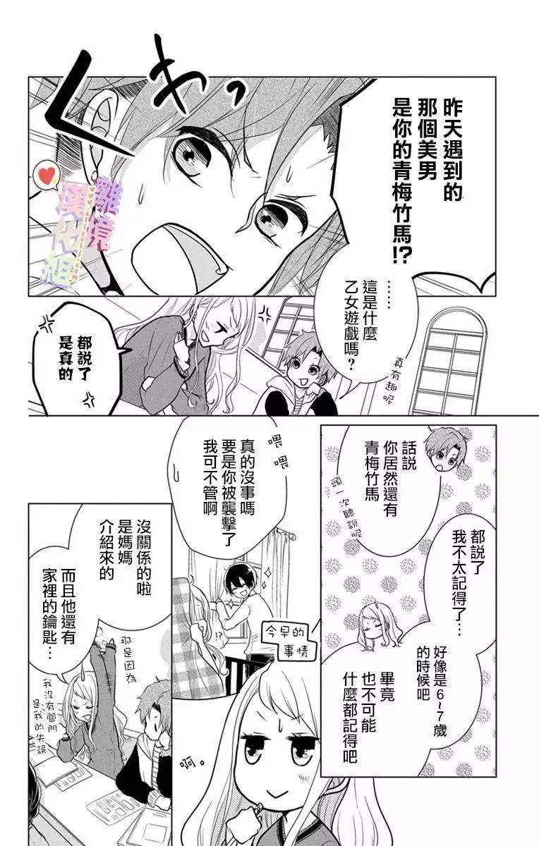 第01-03回