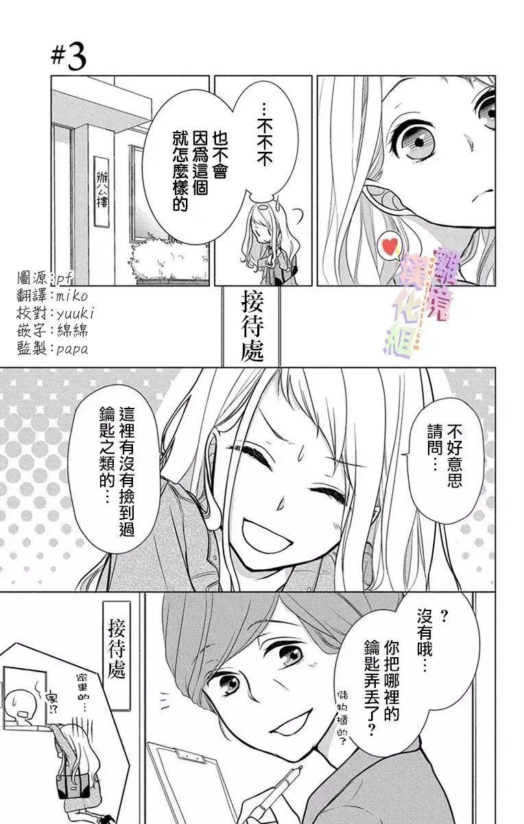 第01-03回