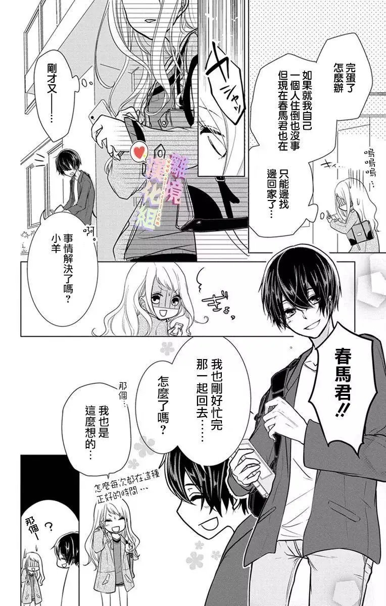 第01-03回