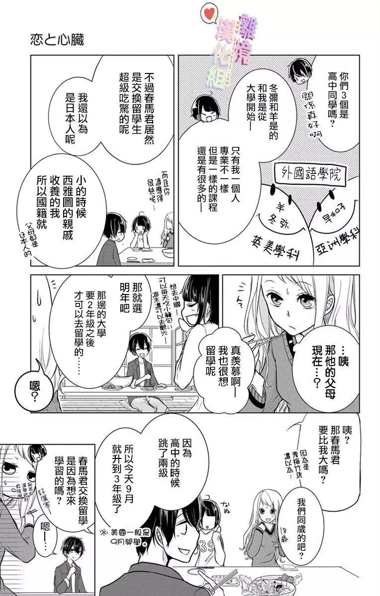第01-03回