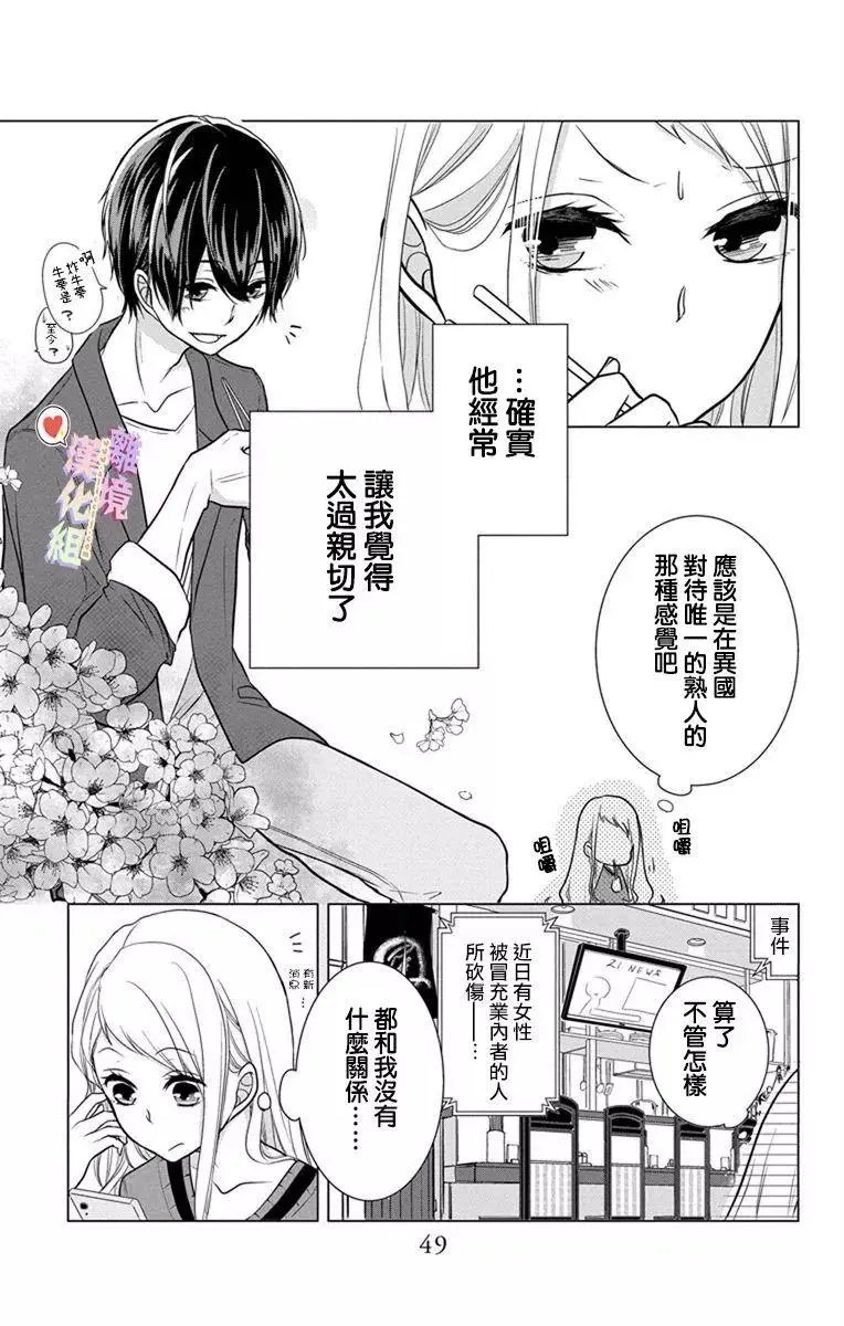 第01-03回