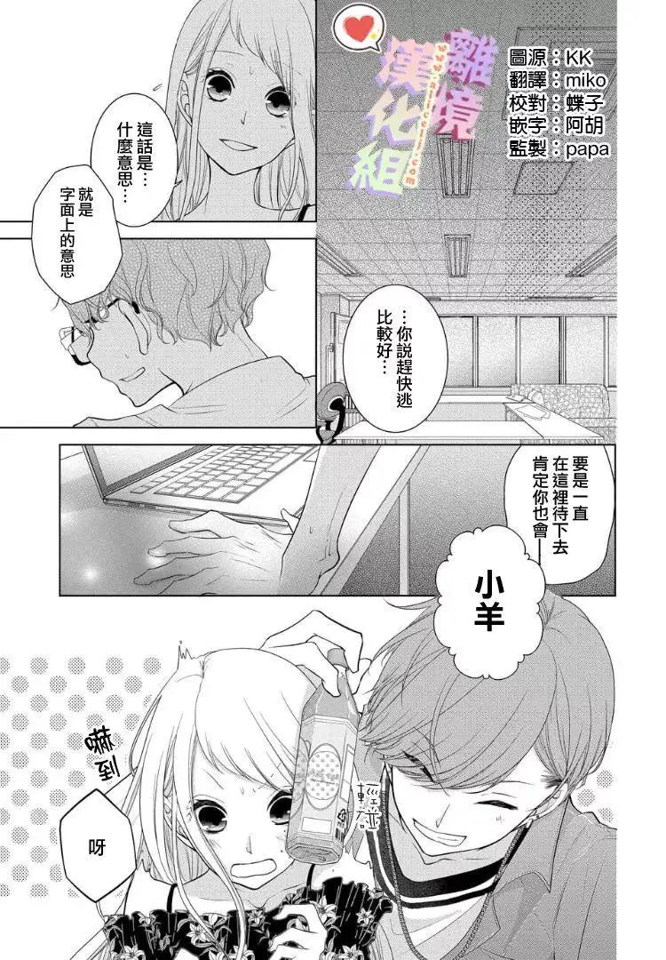 第21-23话