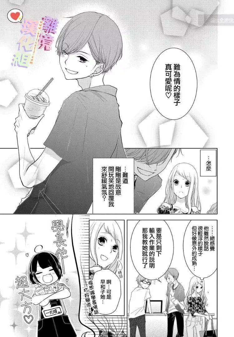第21-23话