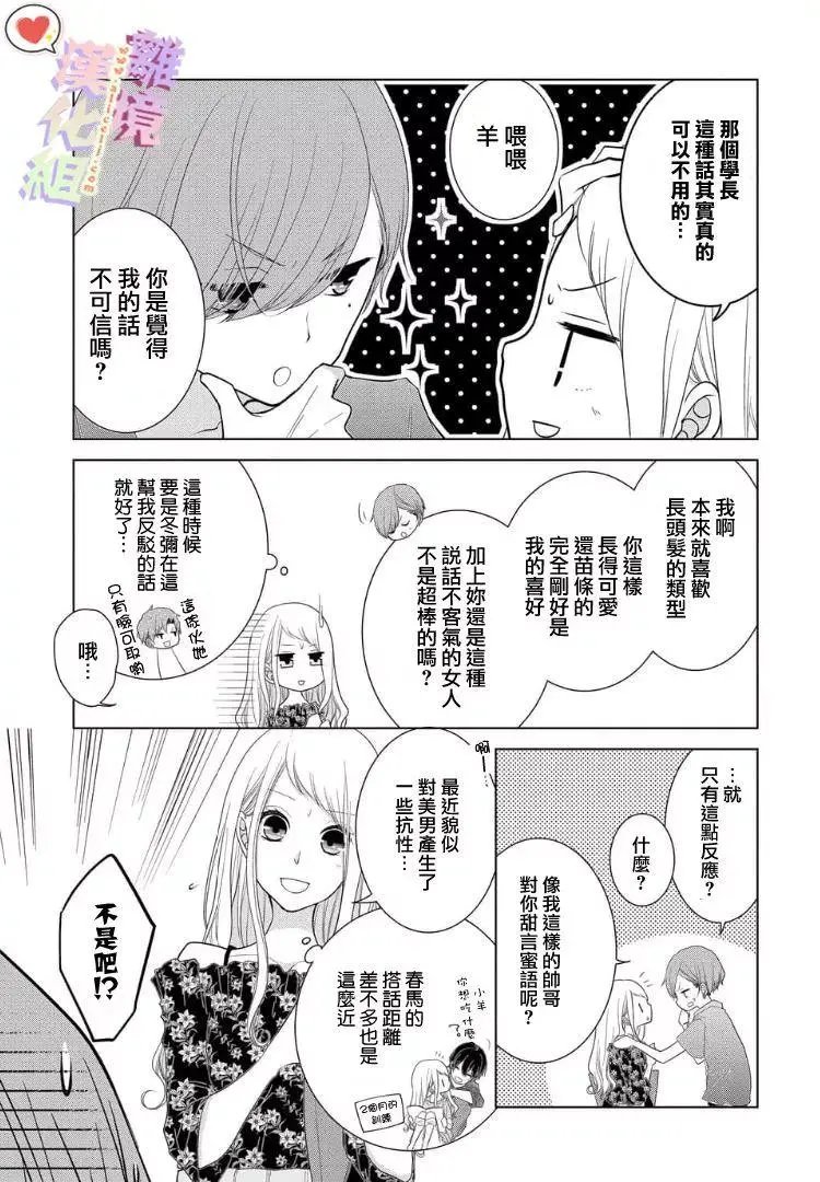 第21-23话