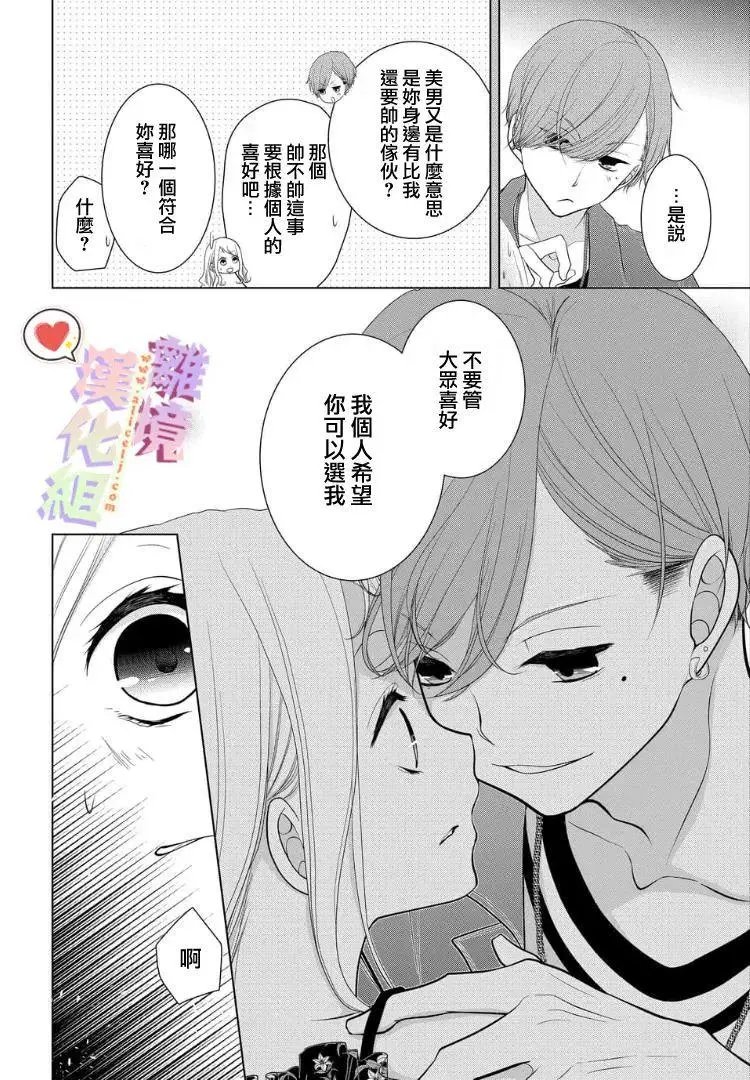 第21-23话