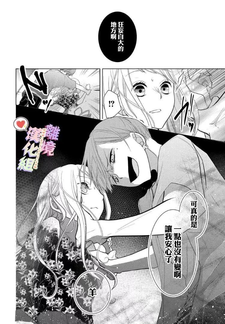 第21-23话
