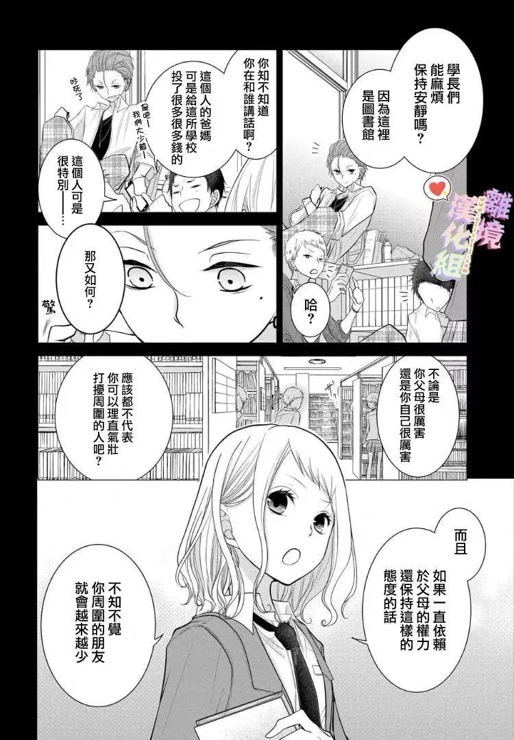 第21-23话