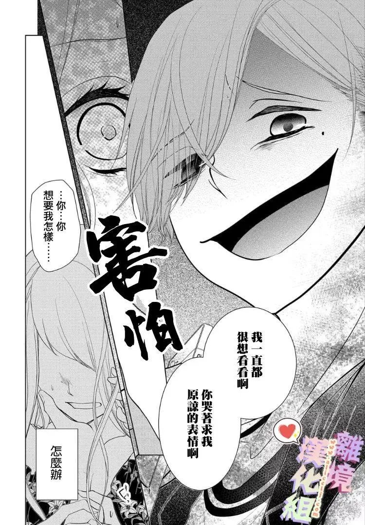 第21-23话
