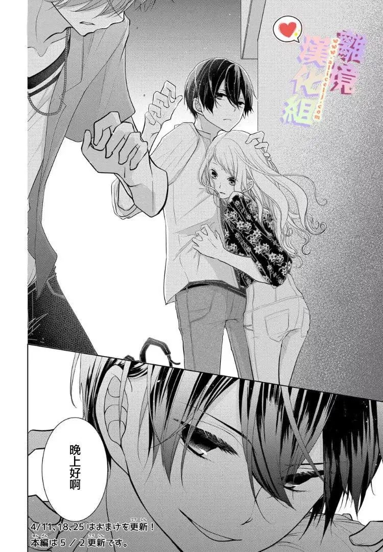 第21-23话