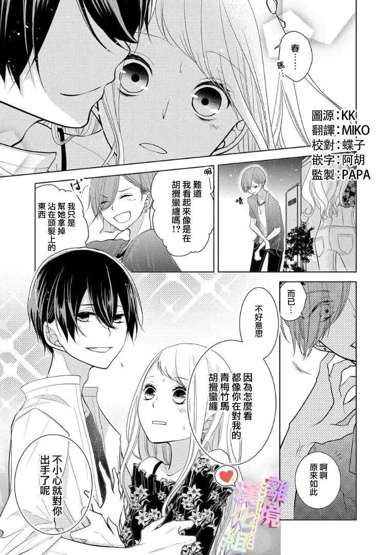第21-23话