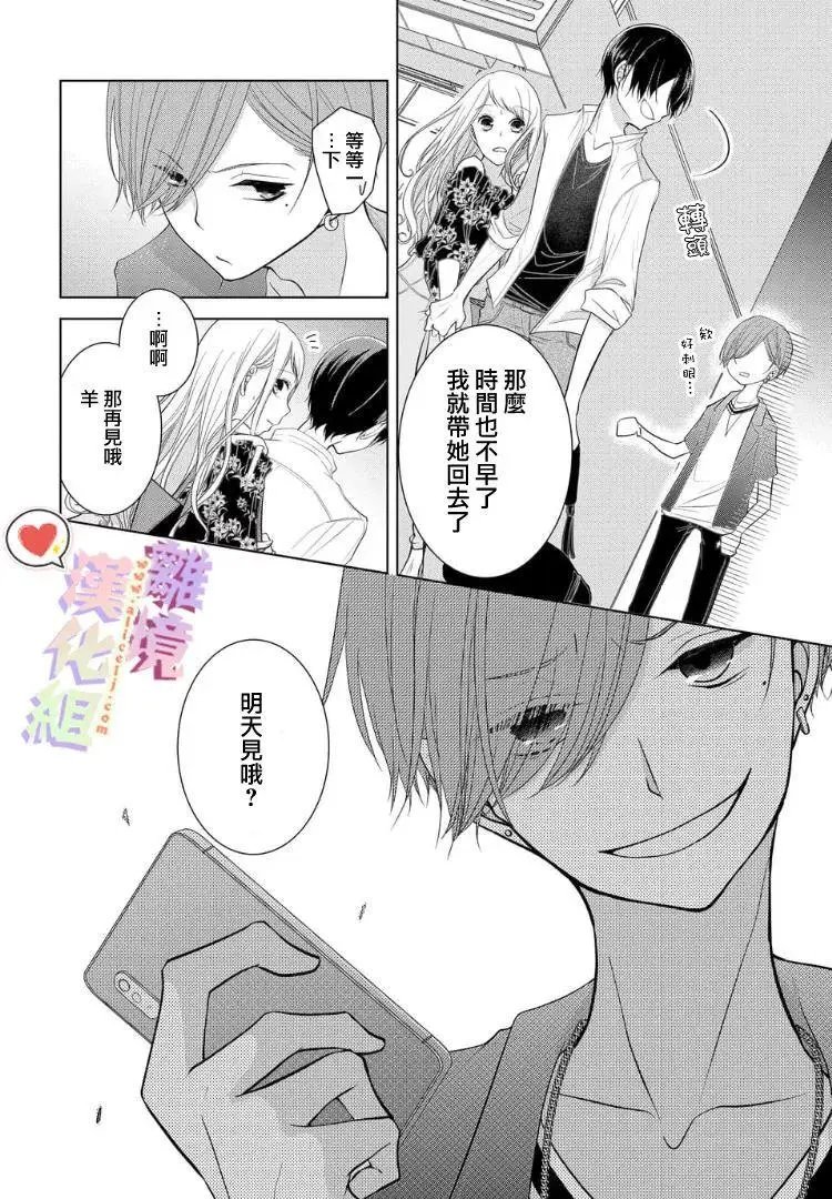 第21-23话