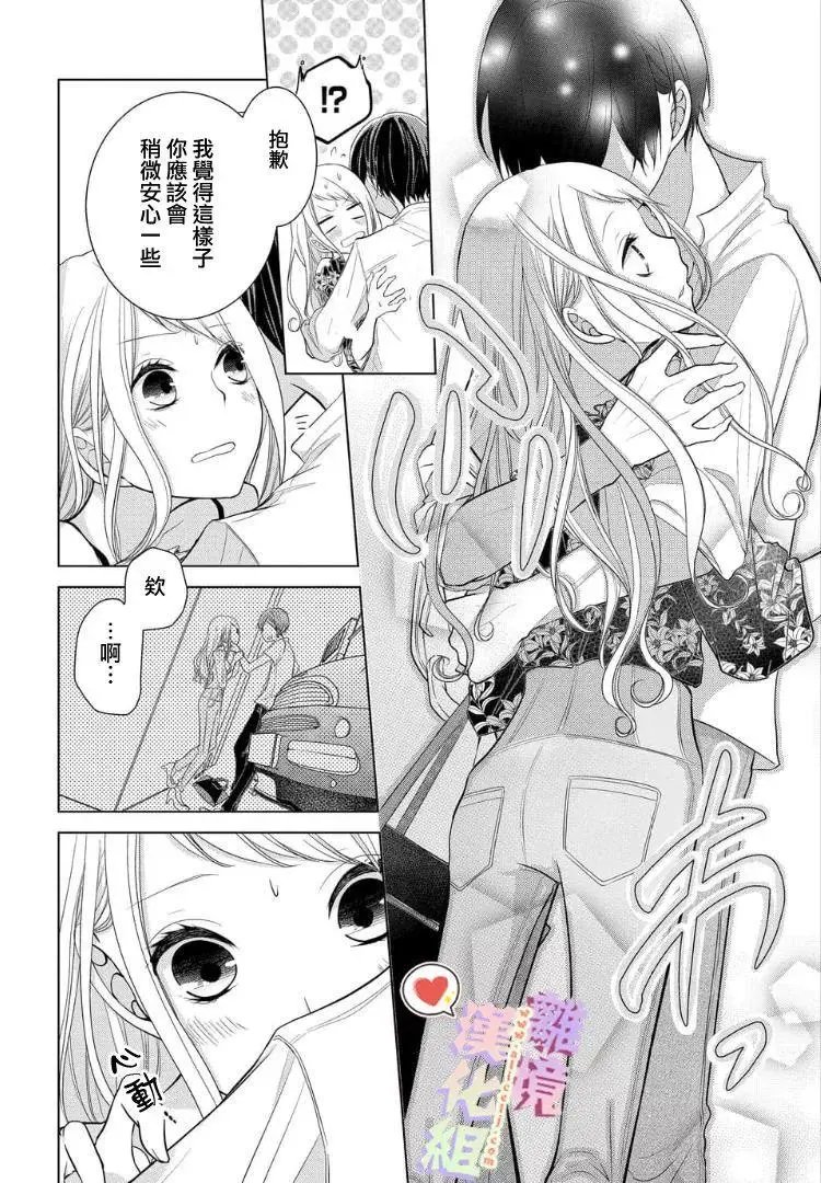第21-23话