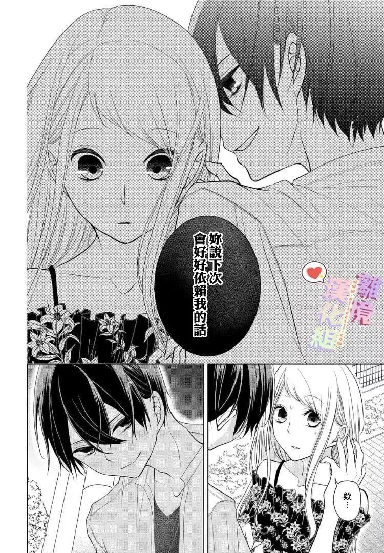 第21-23话