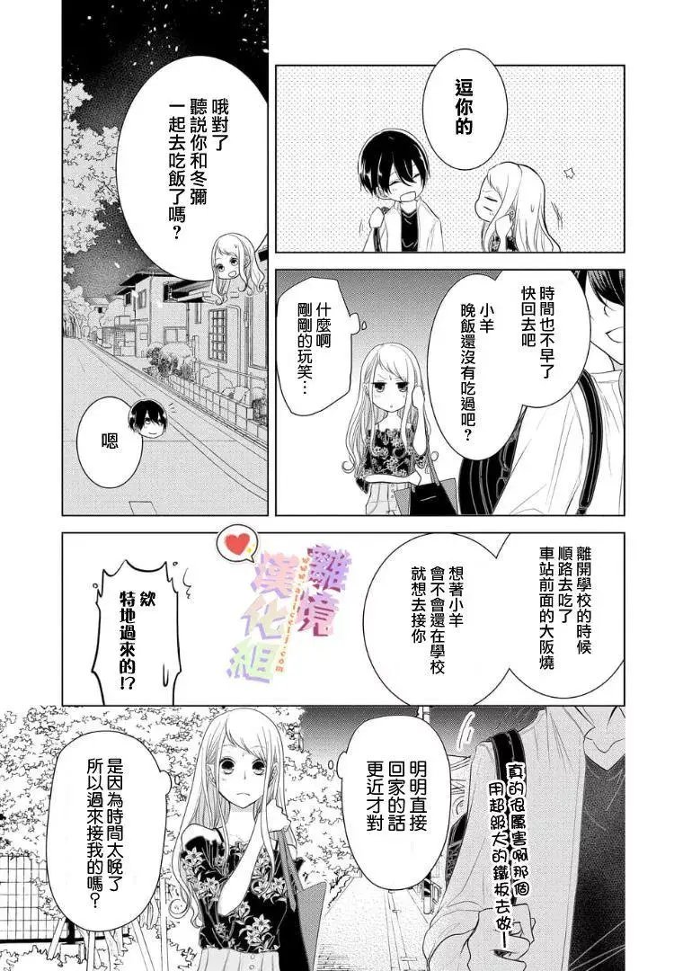第21-23话