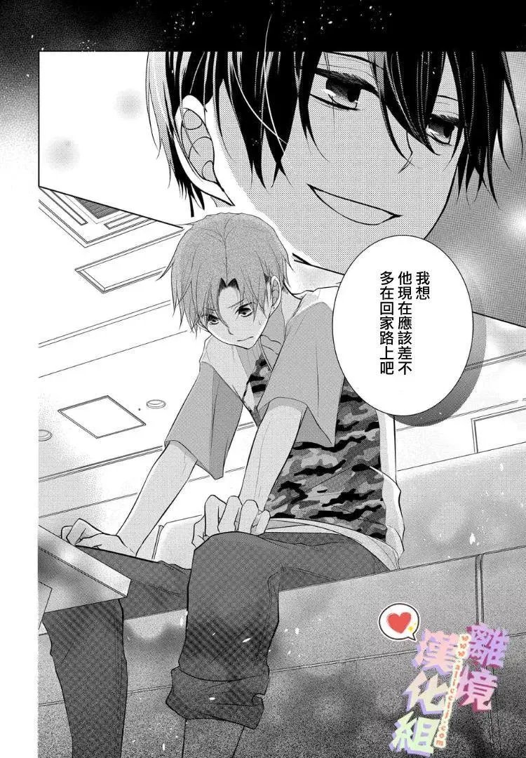 第21-23话