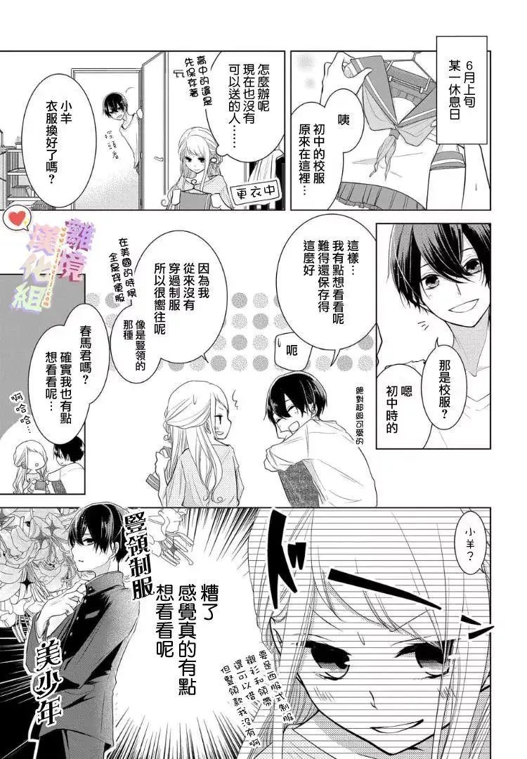 第21-23话