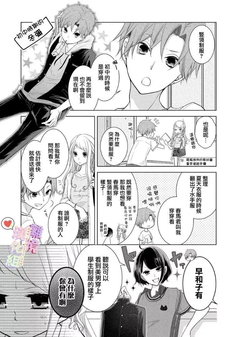 第21-23话