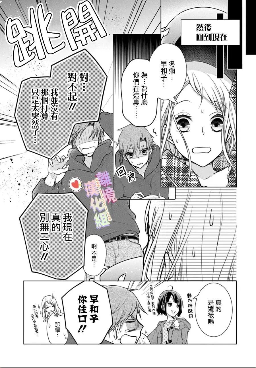 第127话