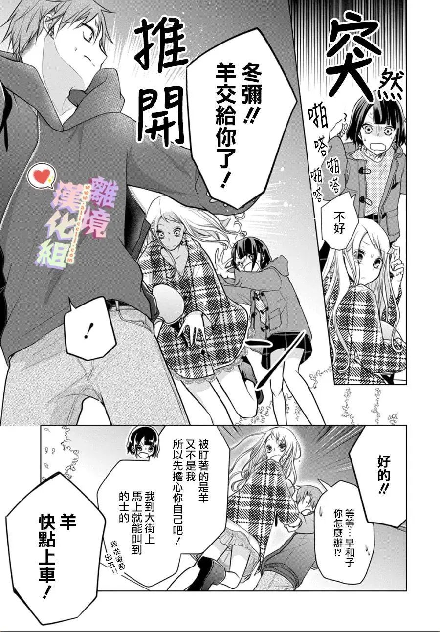 第127话