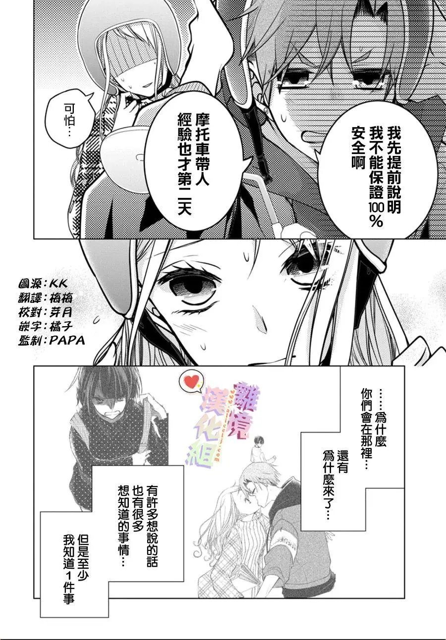 第127话