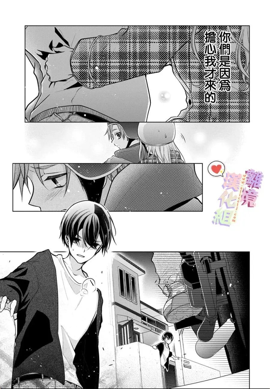 第127话