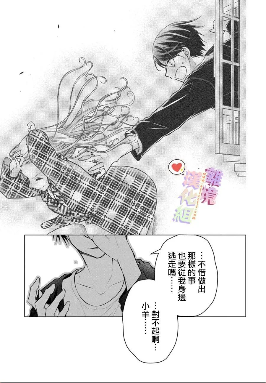 第127话