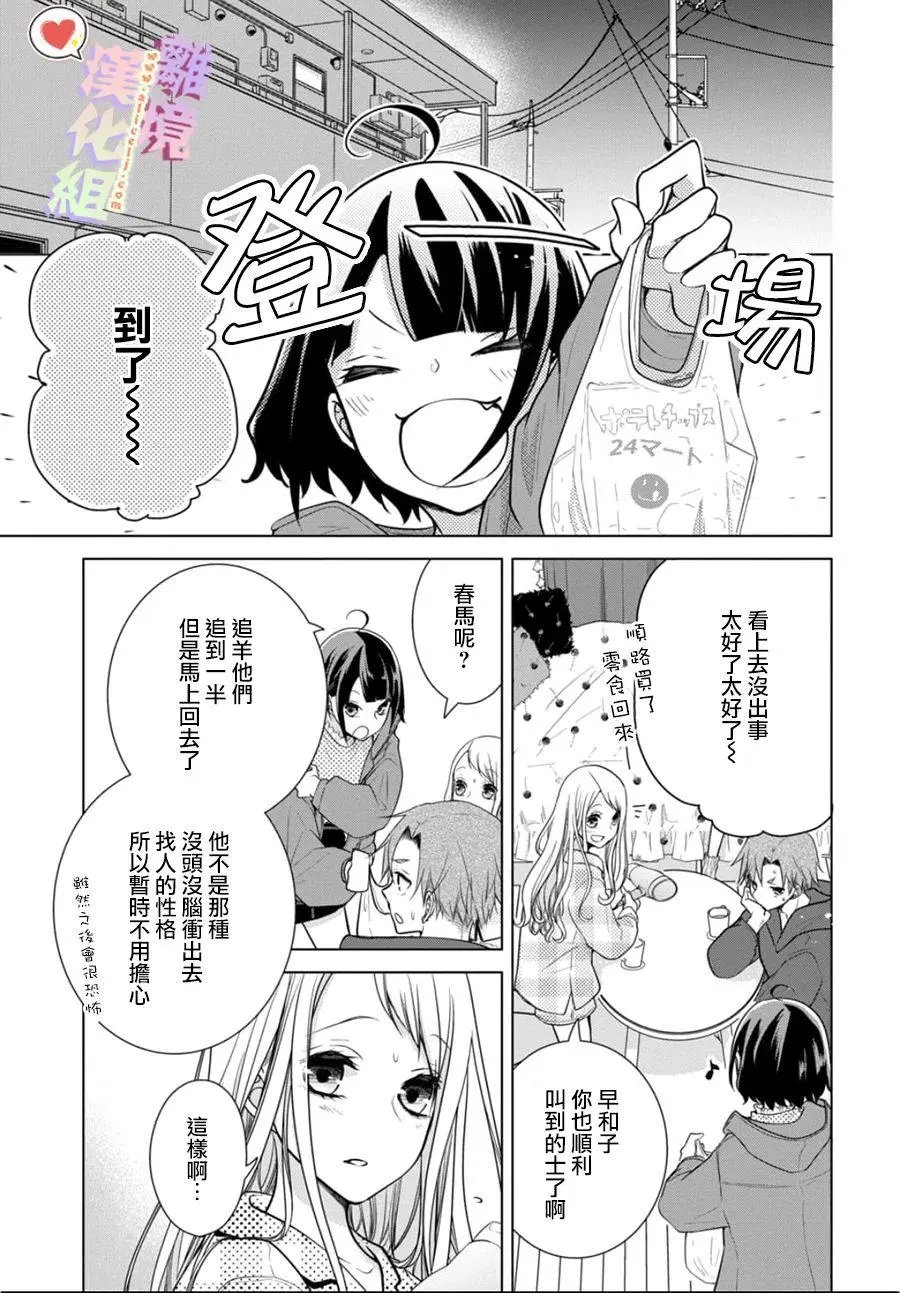 第128话