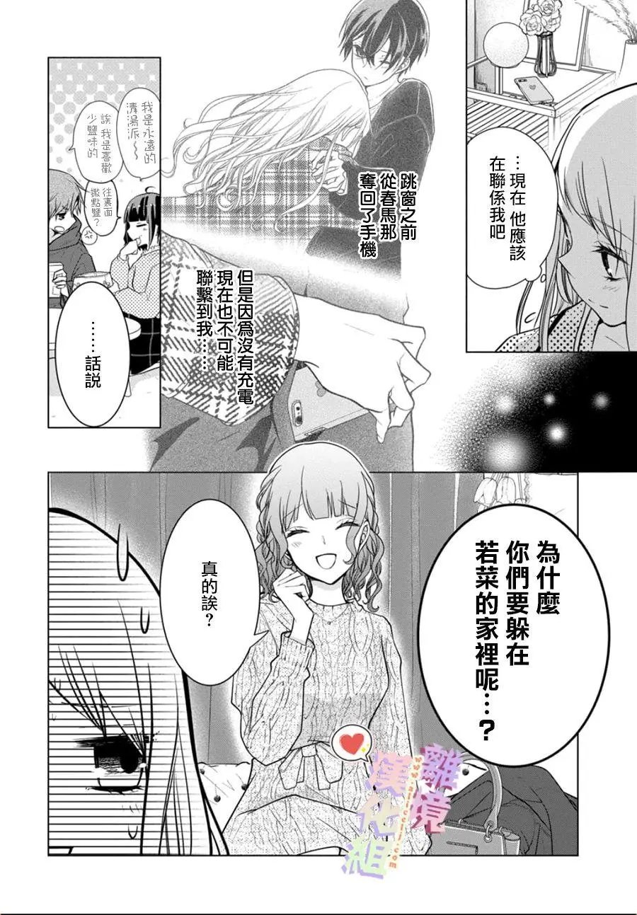 第128话