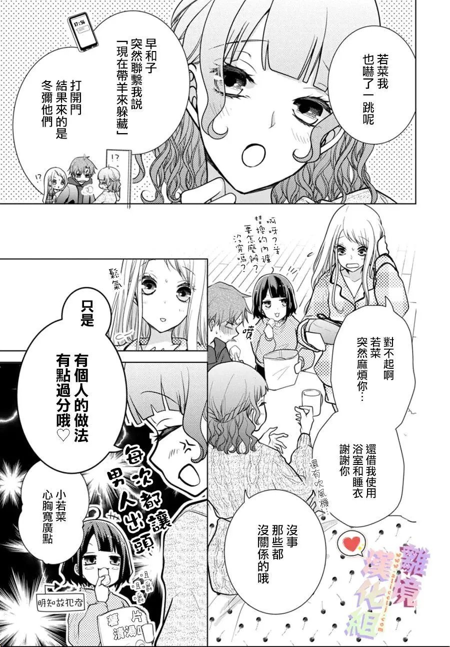 第128话