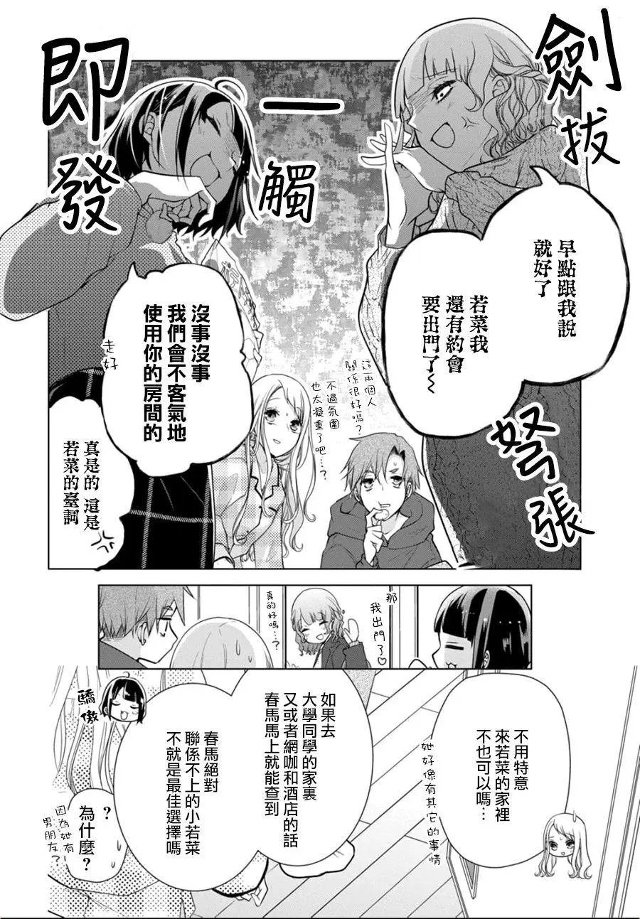 第128话