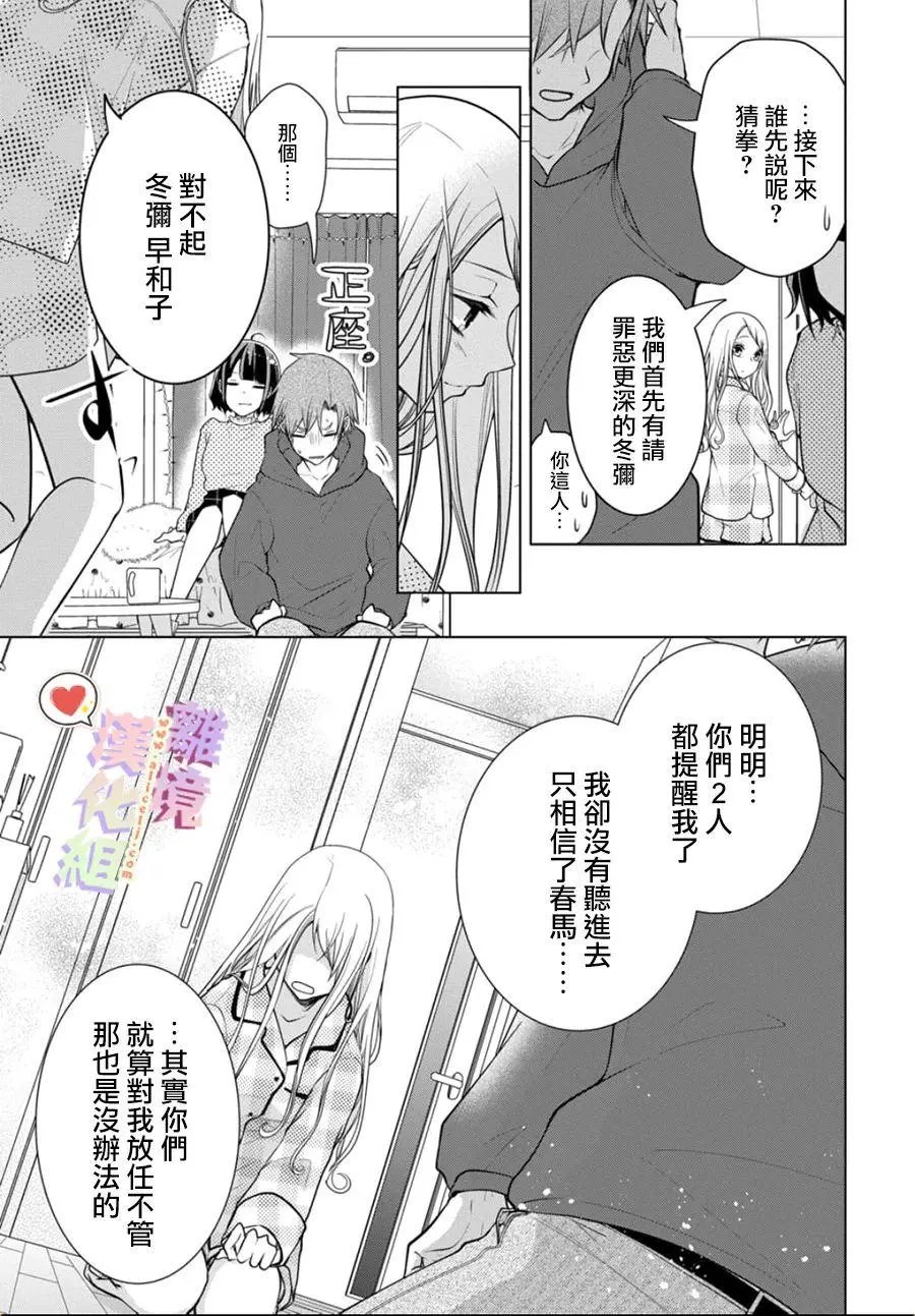 第128话