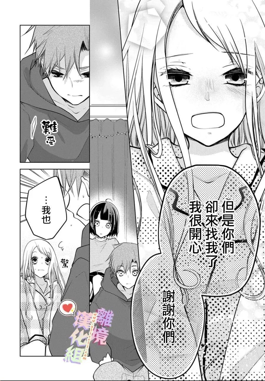 第128话