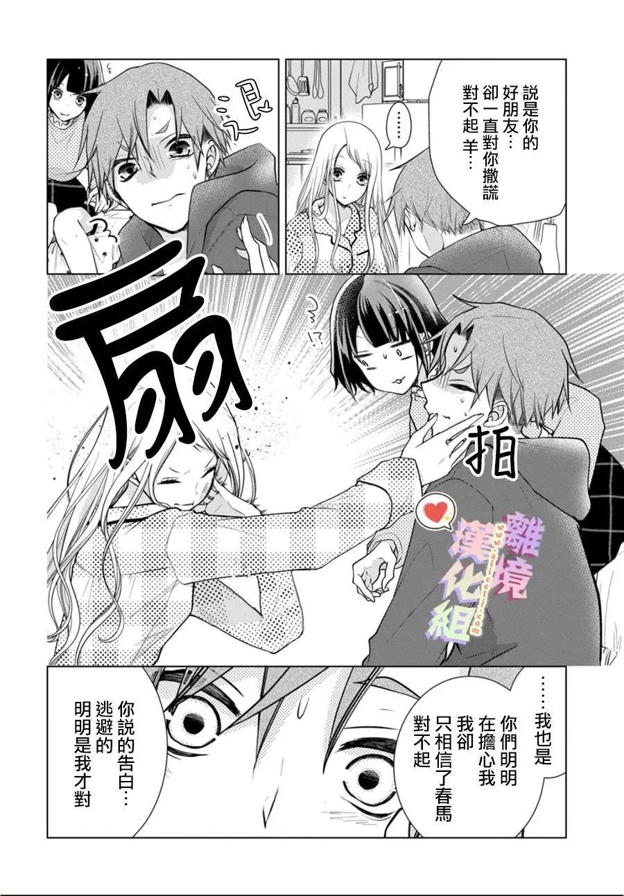 第128话