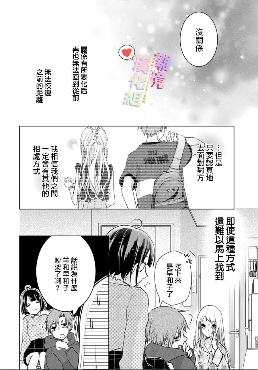 第128话