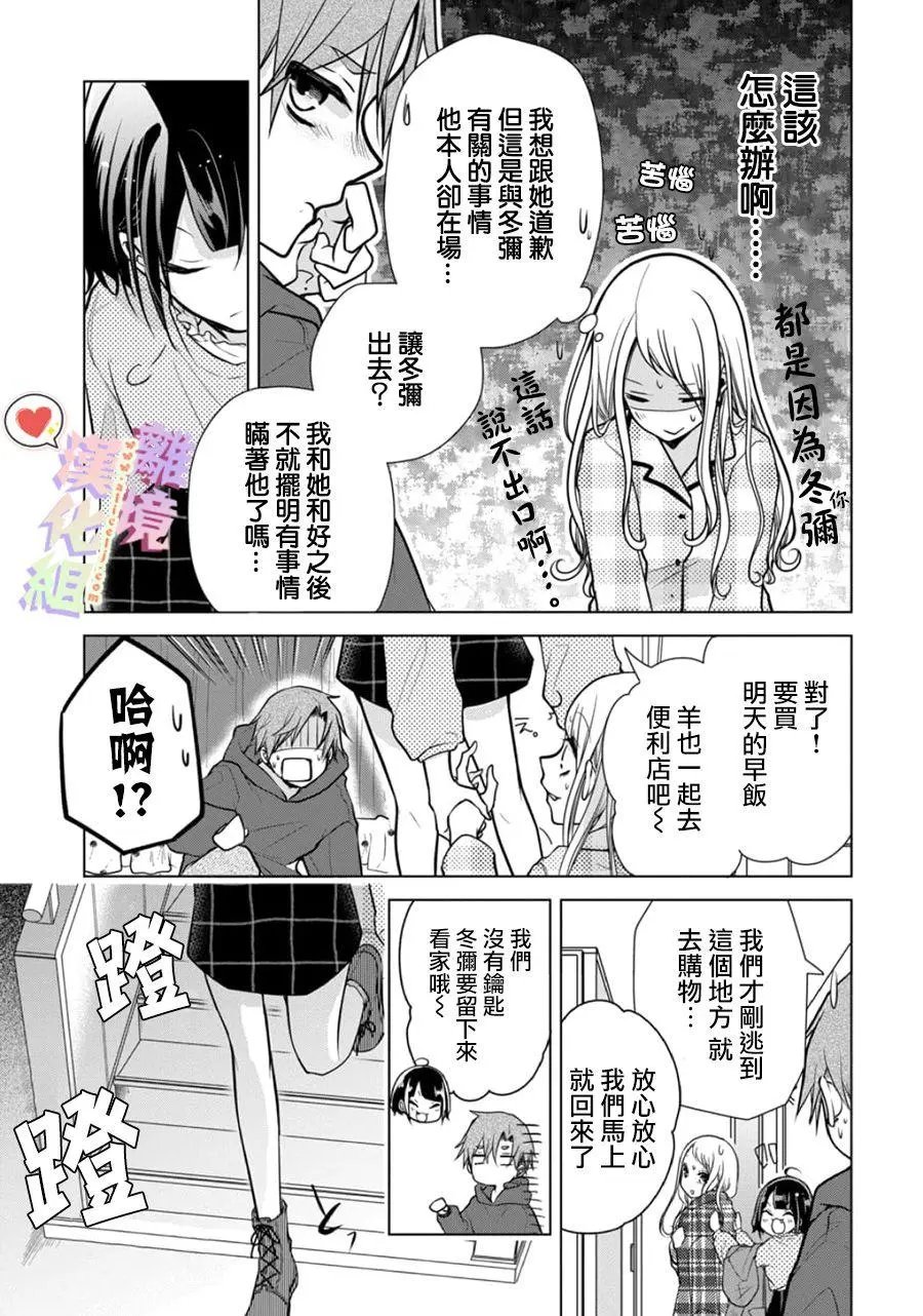 第129话