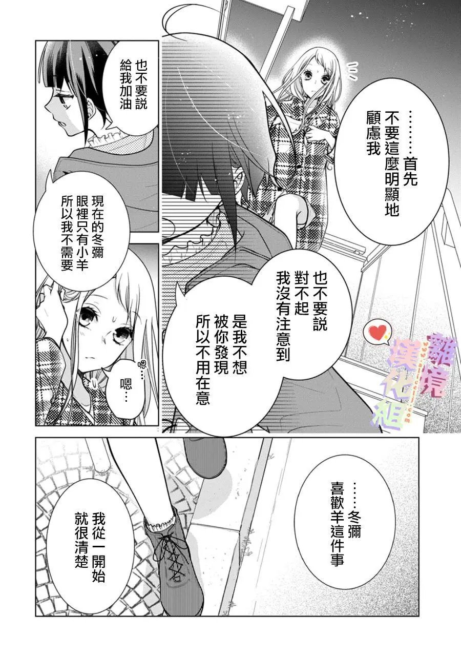 第129话