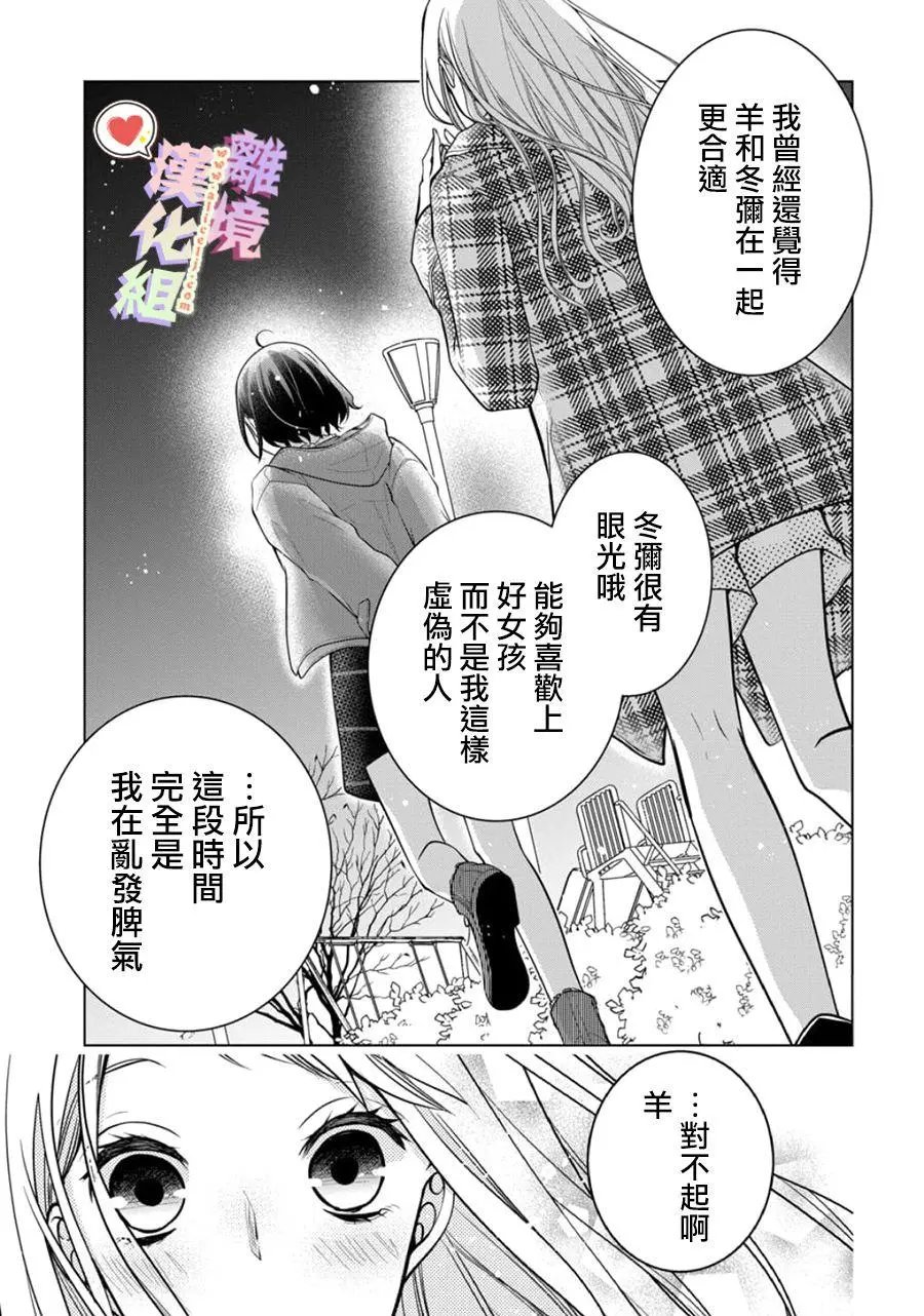第129话