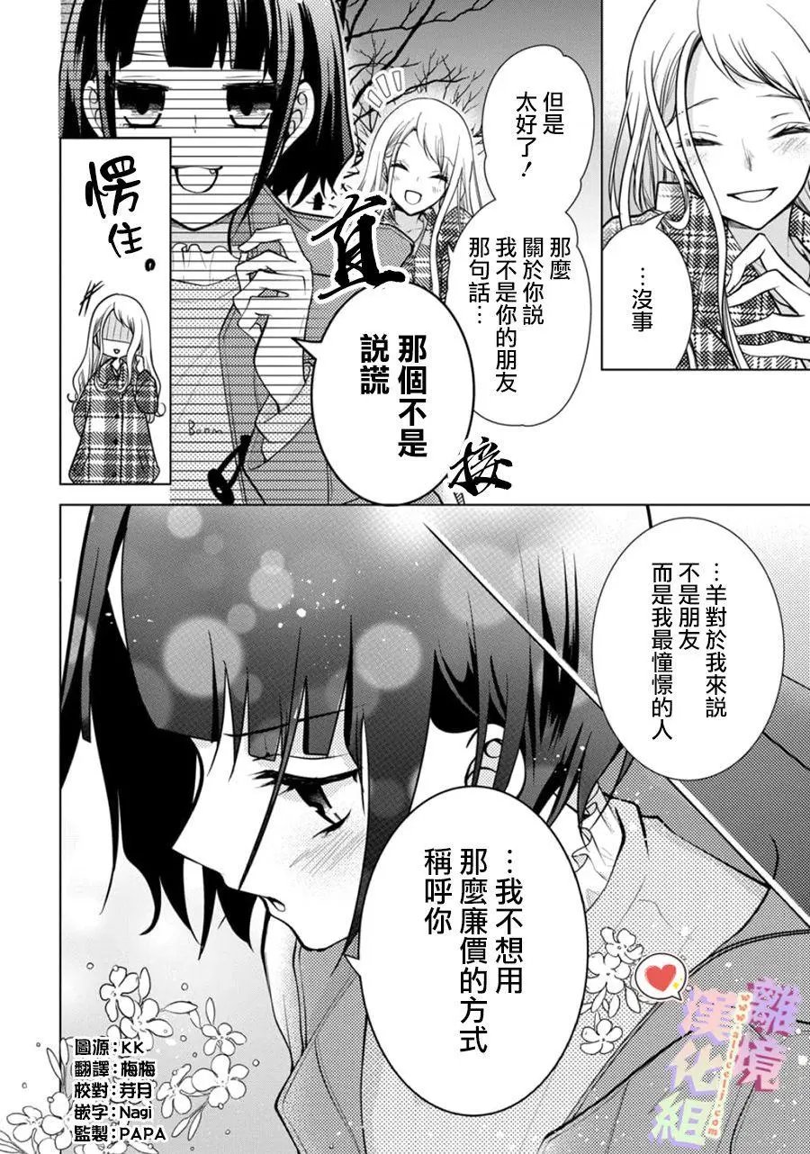 第129话