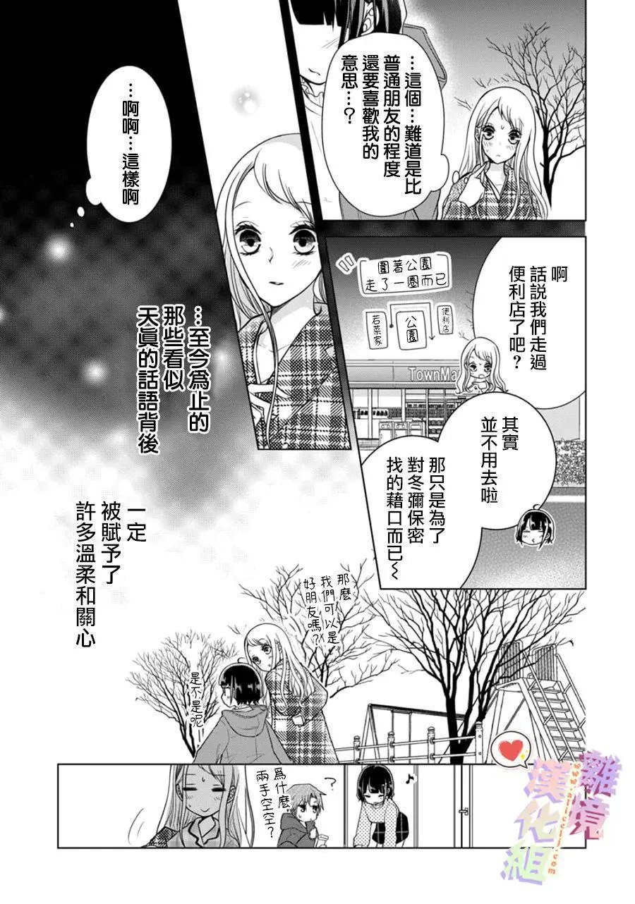 第129话