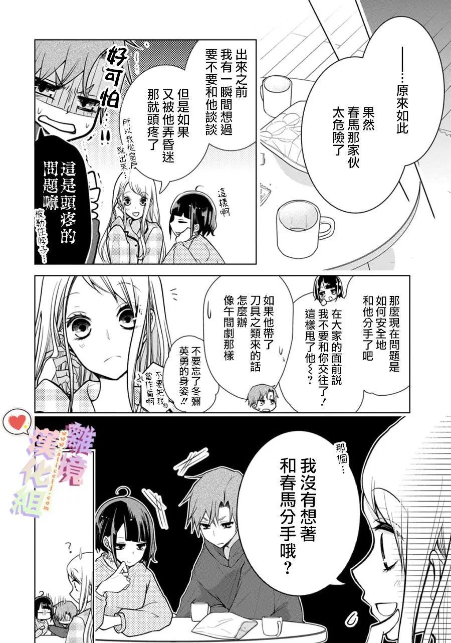 第129话