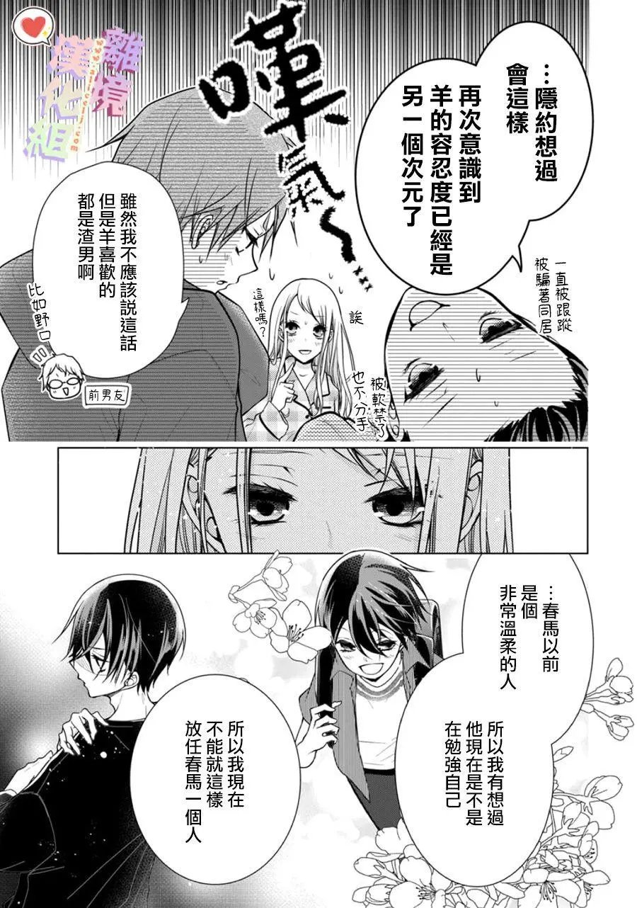 第129话