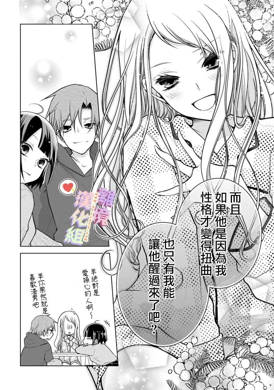 第129话