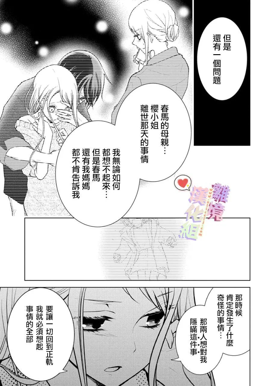 第130话