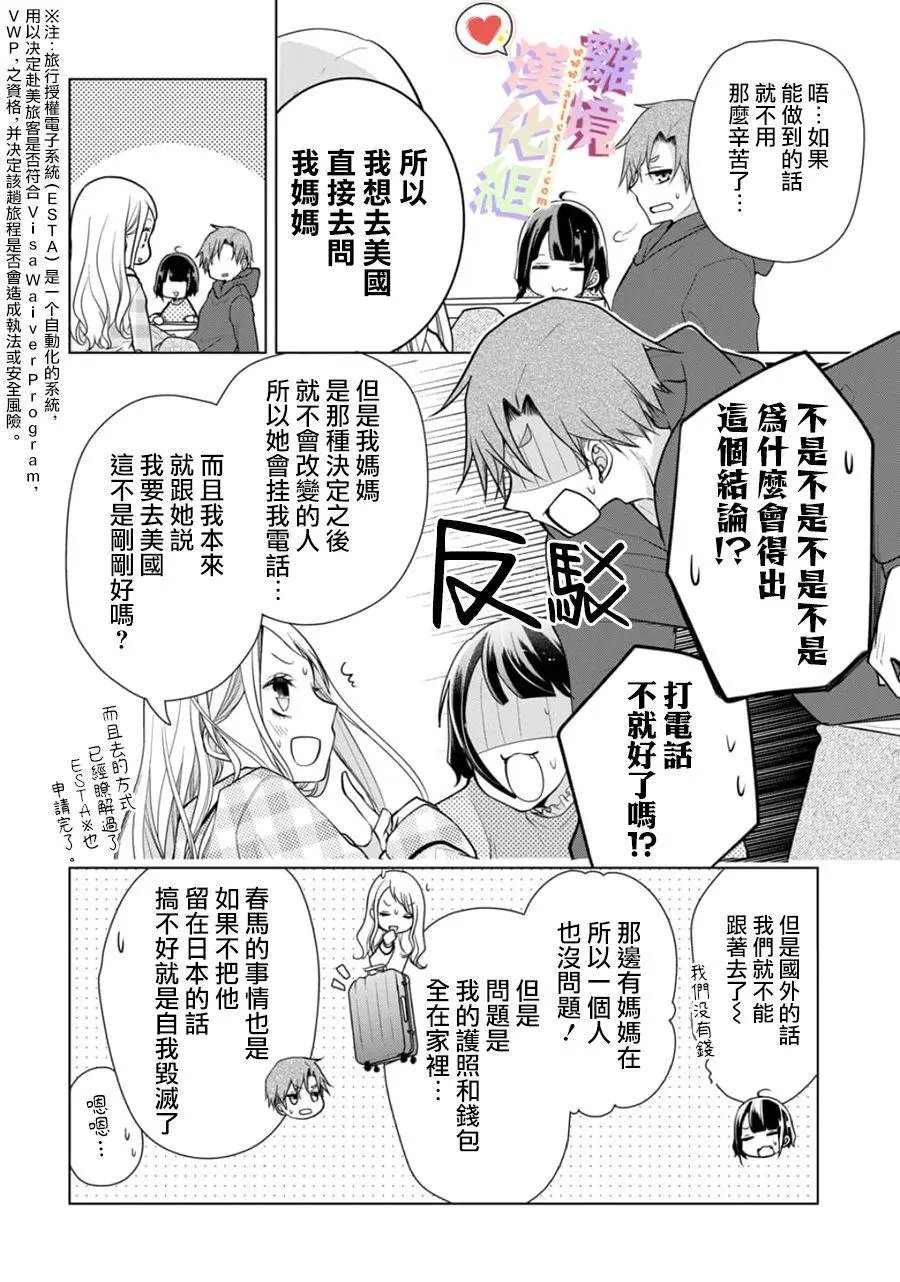 第130话