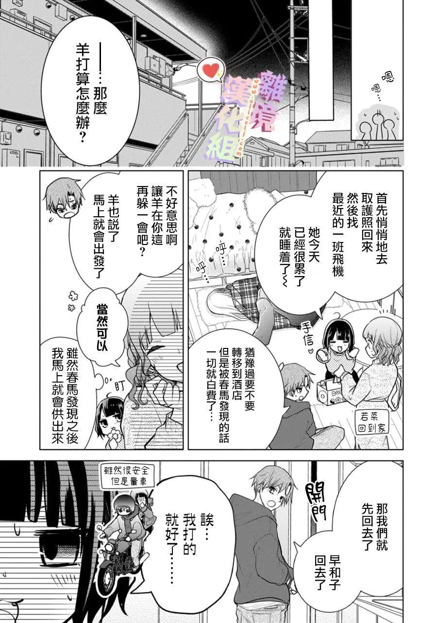 第130话