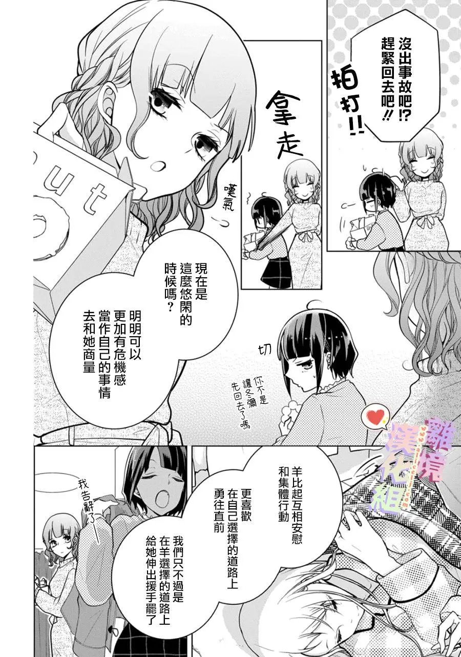第130话