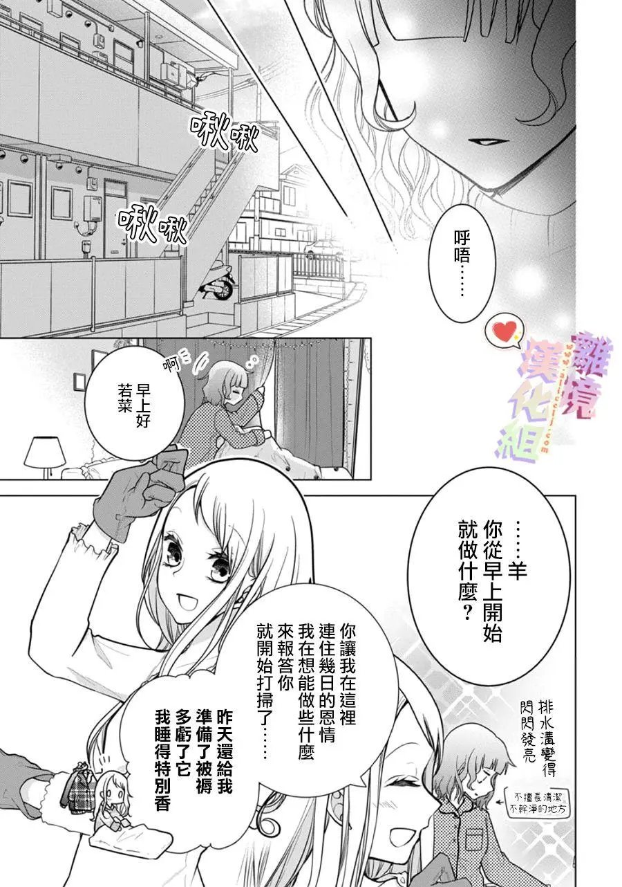 第130话