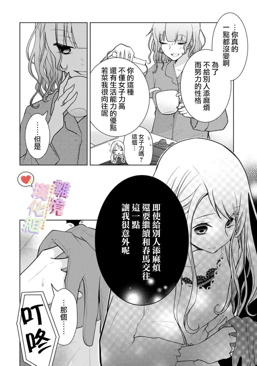 第130话